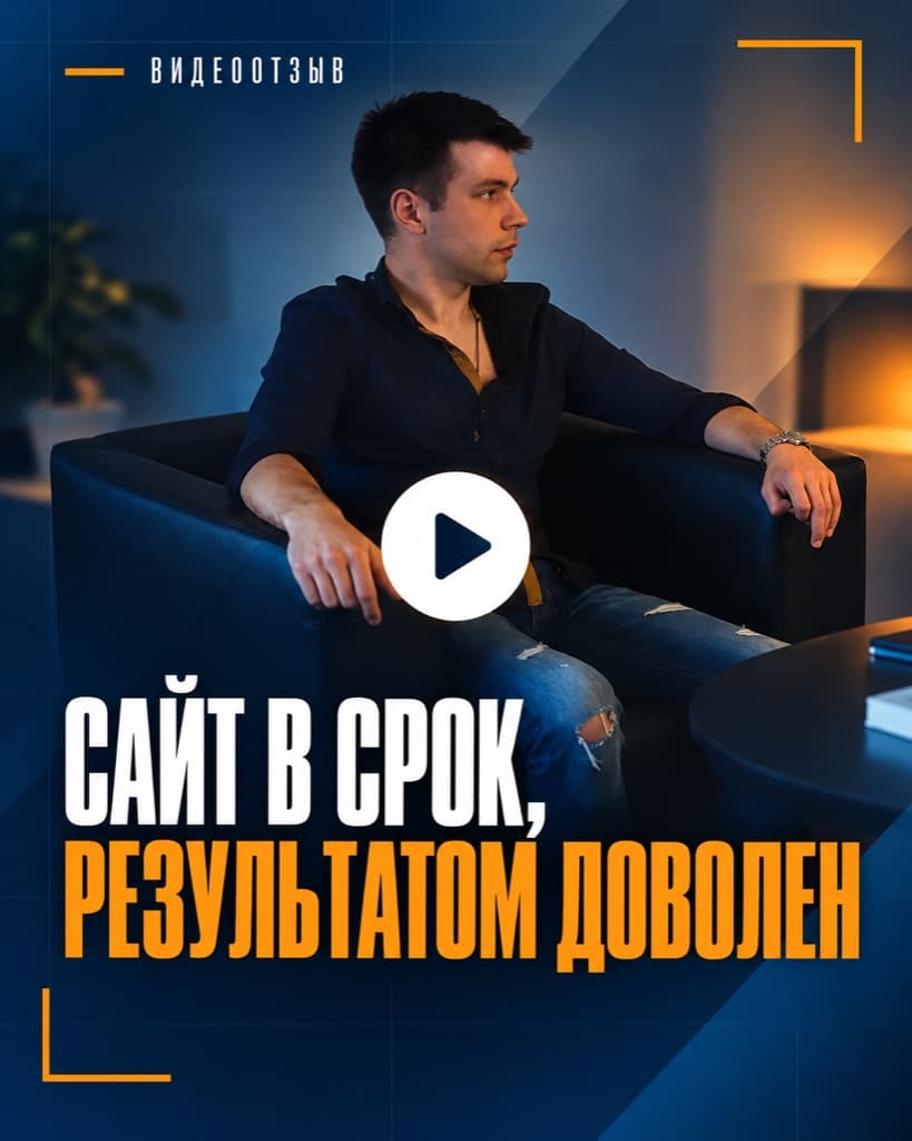 Алексей, «Mount Media»