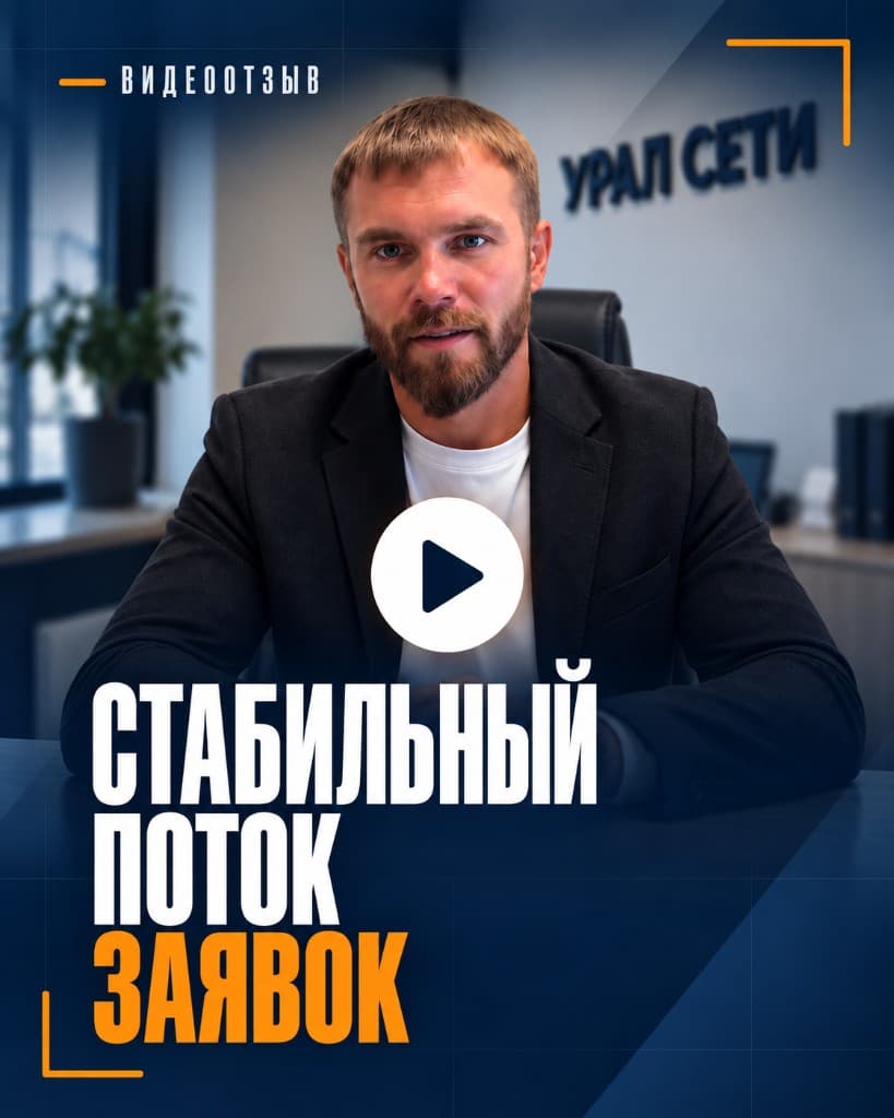 Видеоотзыв: Антон Опалев