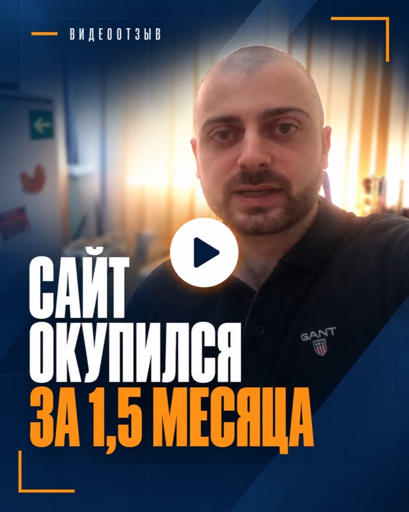 Давид, «БезДолгов»