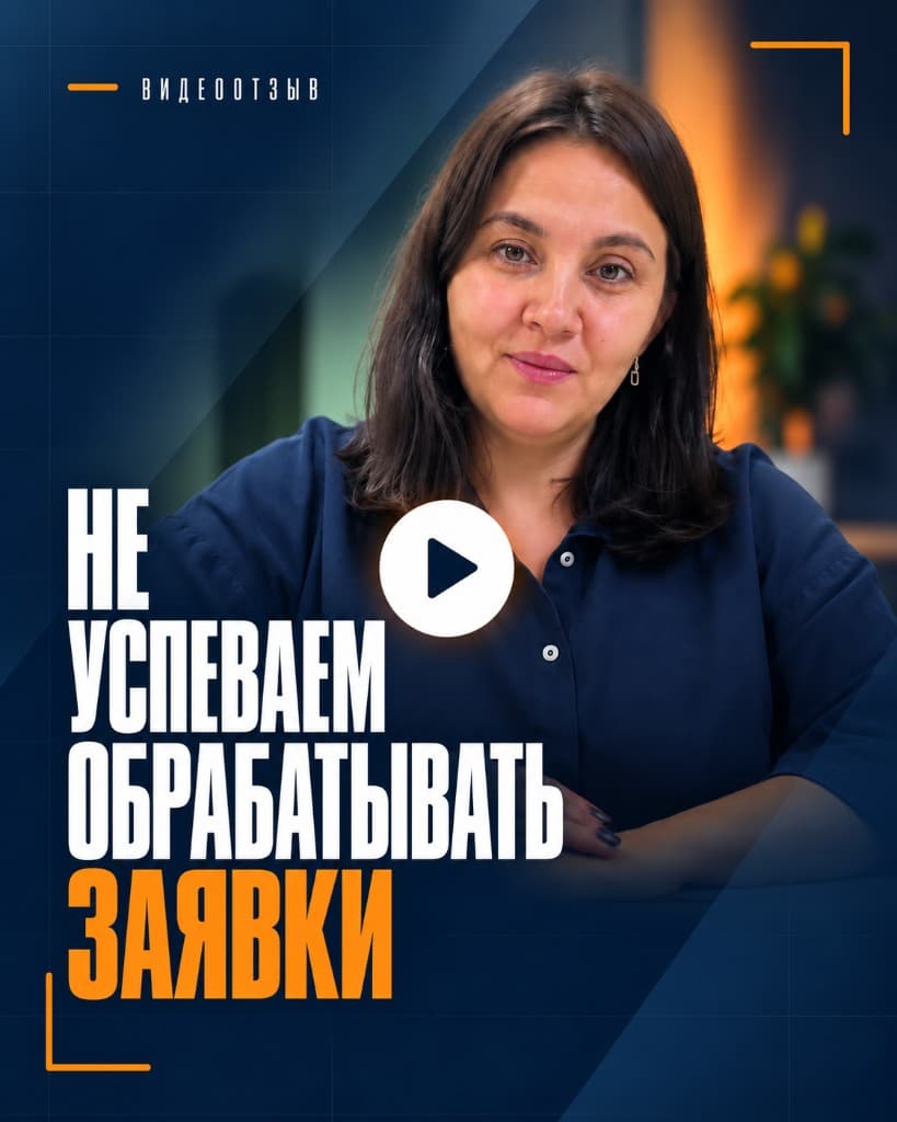 Видеоотзыв: Гульназ Хайруллина