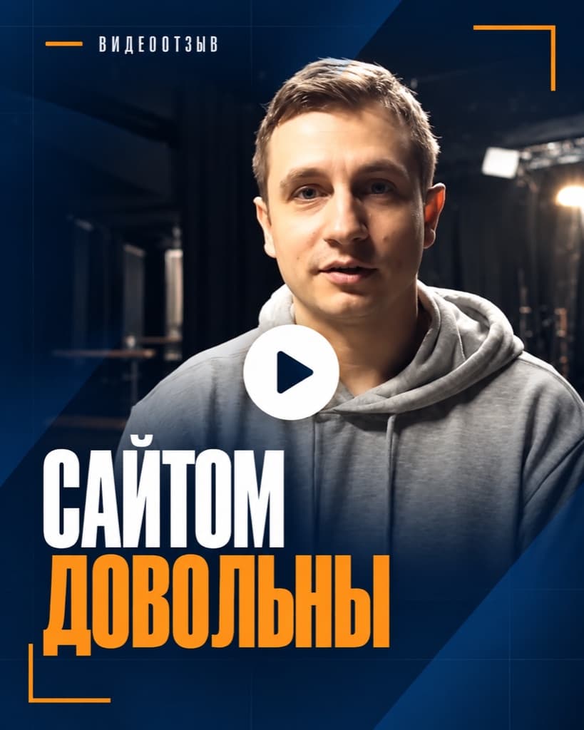 Иван Александров, «Иллюзионный театр»