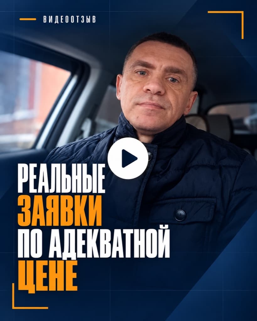 Леонид Логунов, «Саратов Мебель»