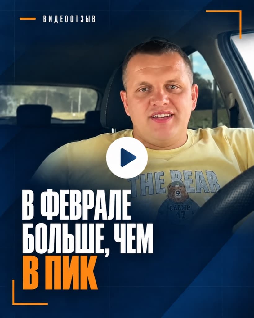 Сергей Викулов, «Инженерные решения»