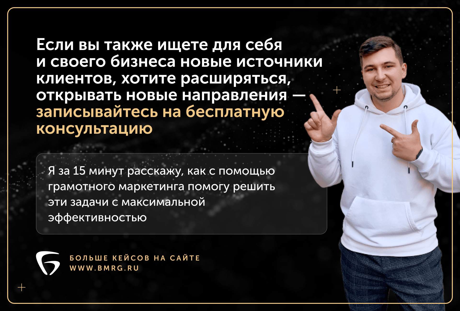 Как мы привлекли 53 лида и закрыли сделку на $500 000 с первого месяца рекламы дорогой недвижимости