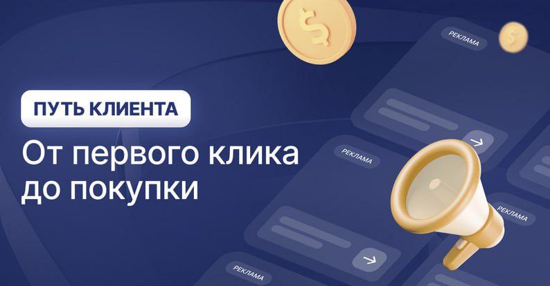 Продвижение спецтехники (Lovol, Yuansu): 201 заявка по 1 801 ₽ и окупаемость в первый месяц
