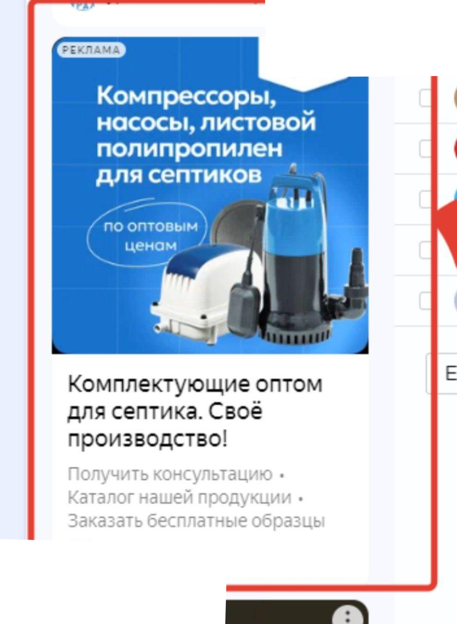 Маркетинг для опта: как мы увеличили выручку в 6 раз (до 12,5 млн ₽) и снизили стоимость заявки в 3,5 раза